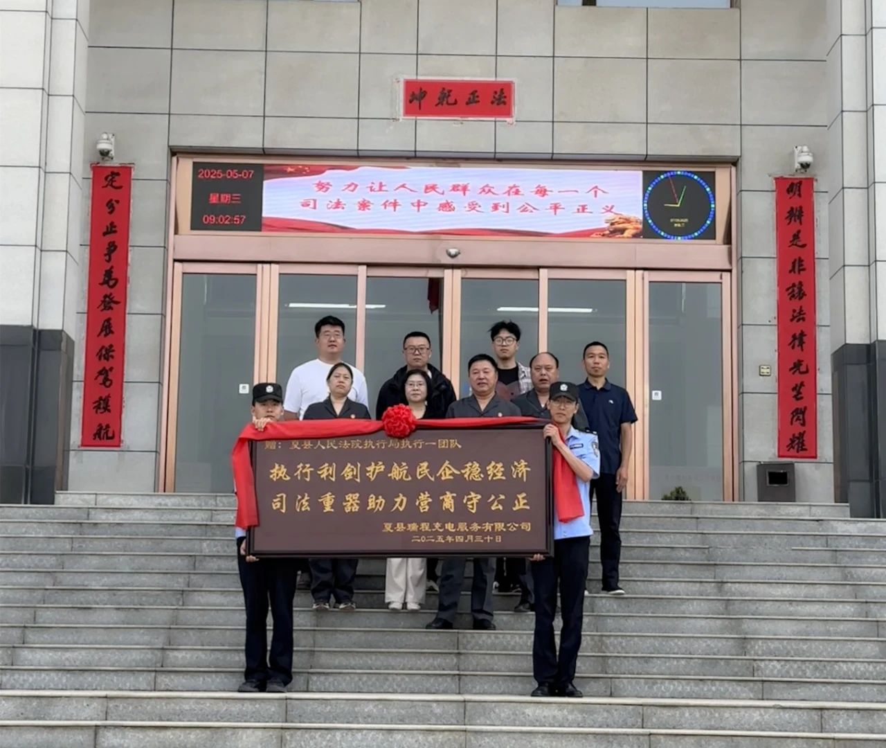 微信图片_20250508133114.jpg 微信图片_20250508133114.jpg