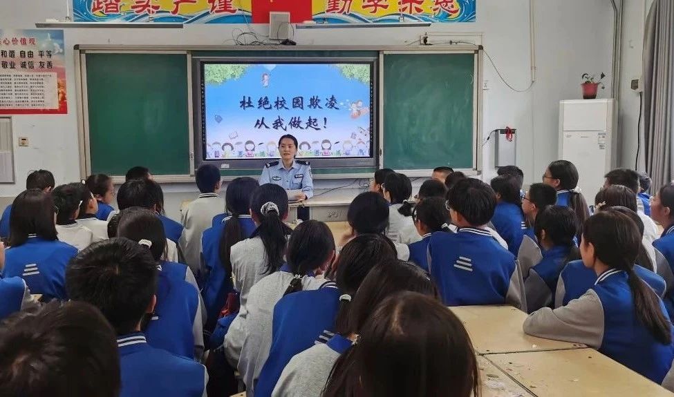 山西省永济市城北派出所法治教育进校园 为学生筑牢安全防线
