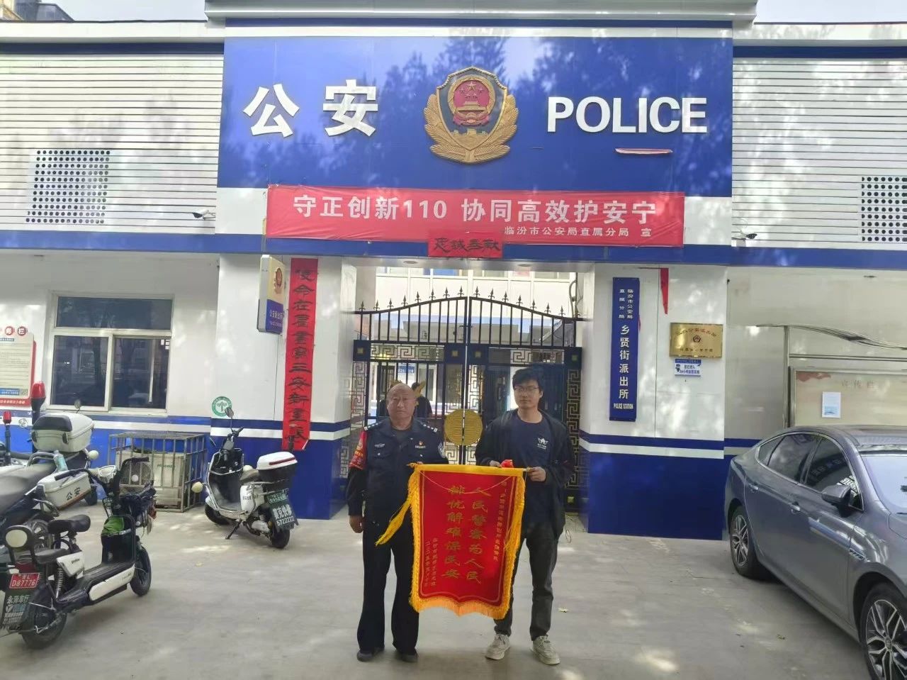 微信图片_20250515092917.jpg 微信图片_20250515092917.jpg