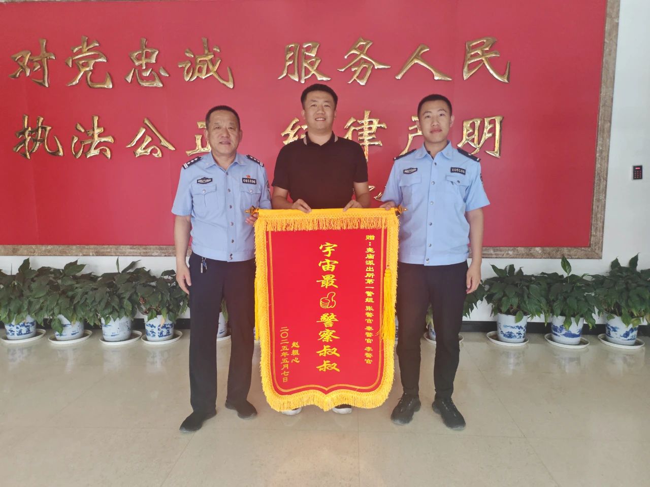 微信图片_20250515094732.jpg 微信图片_20250515094732.jpg