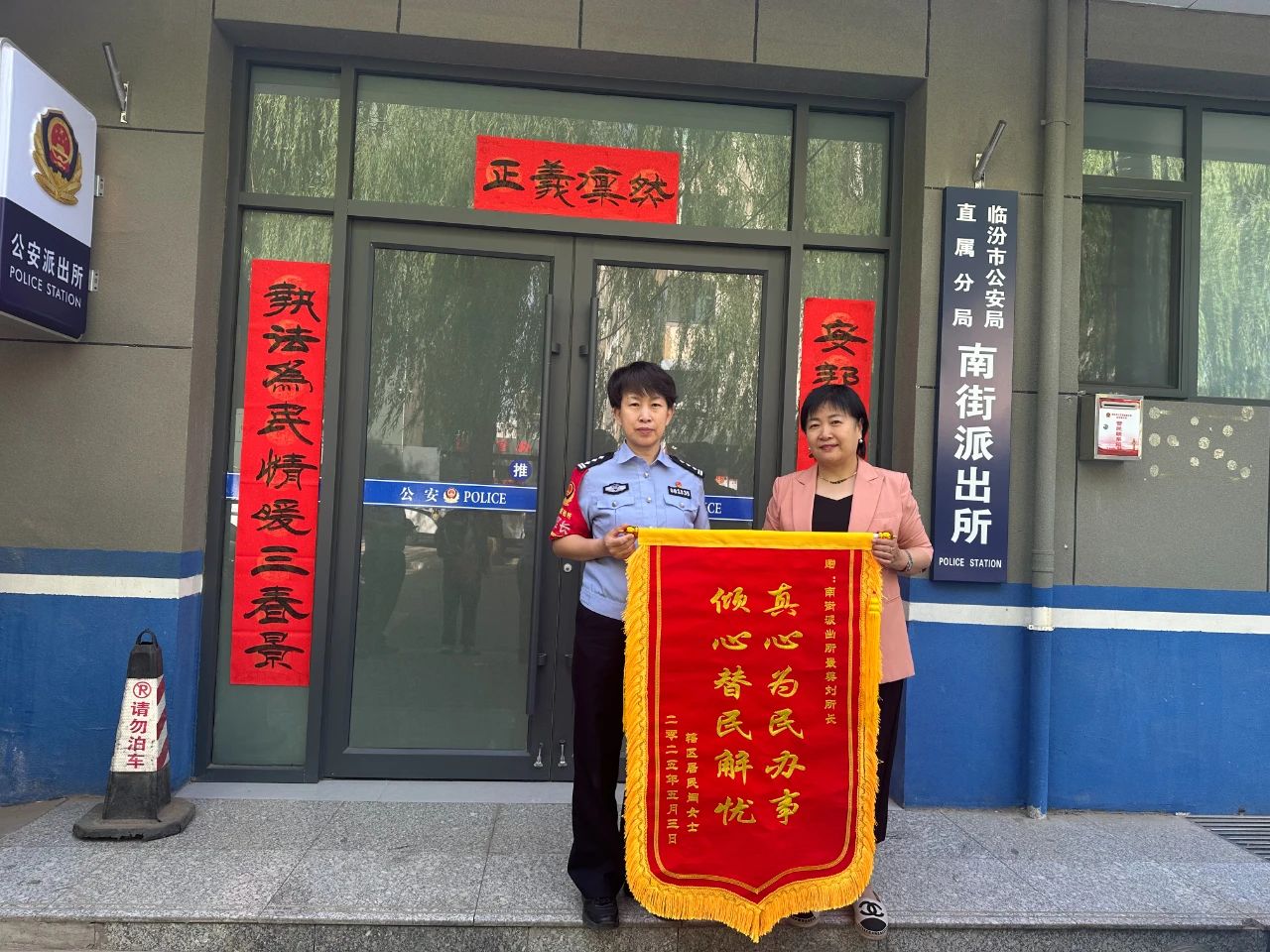 微信图片_20250515092909.jpg 微信图片_20250515092909.jpg