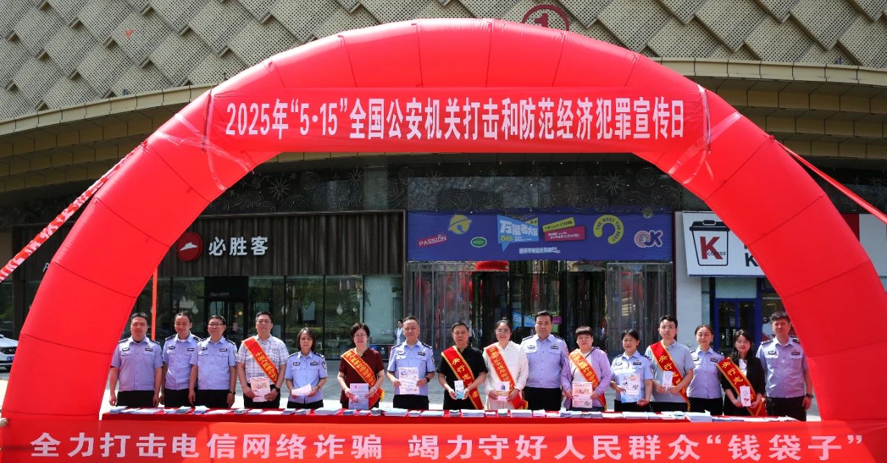 微信图片_20250515092857.jpg 微信图片_20250515092857.jpg