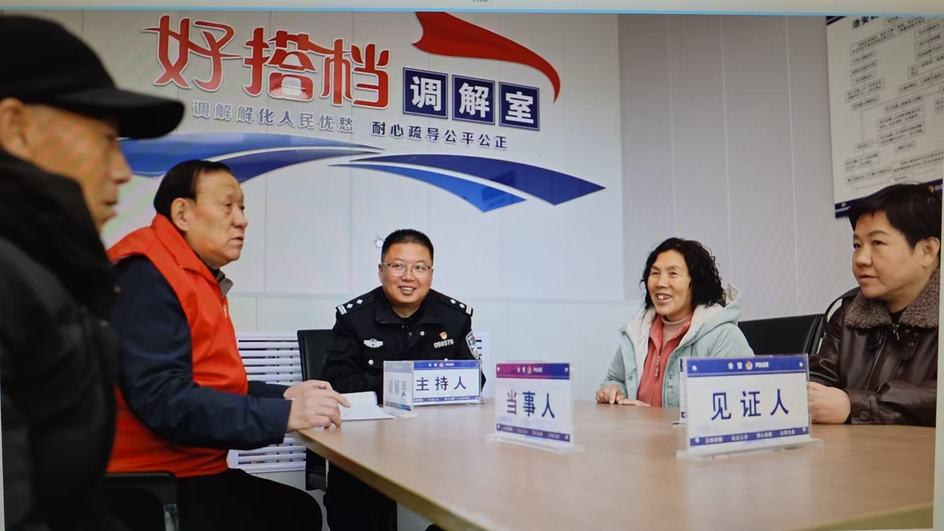 厚植硬实力焕发新活力 山西全域系统构建活力迸发的派出所工作新生态