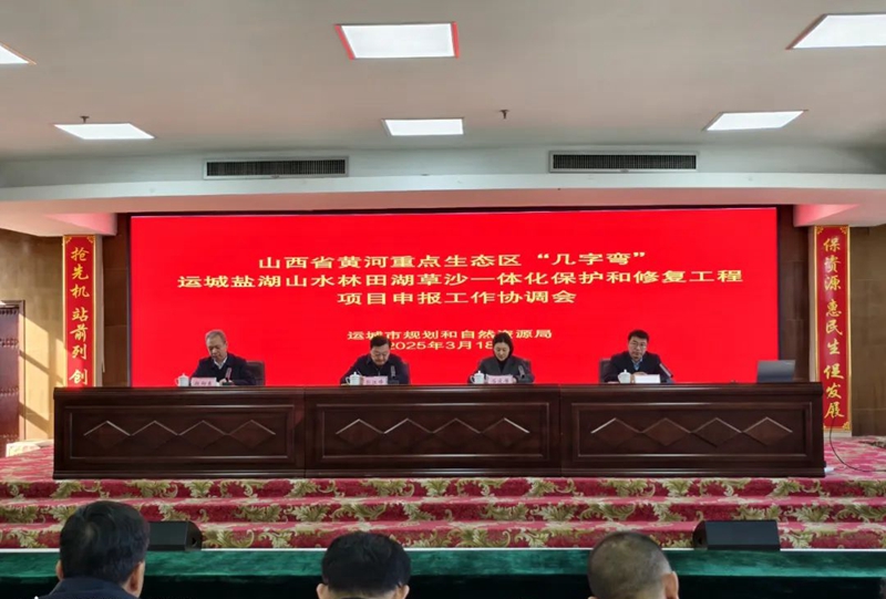 微信图片_20250320104124.jpg 微信图片_20250320104124.jpg