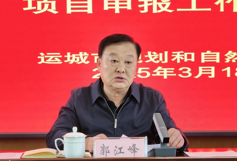 微信图片_20250319210740.jpg 微信图片_20250319210740.jpg