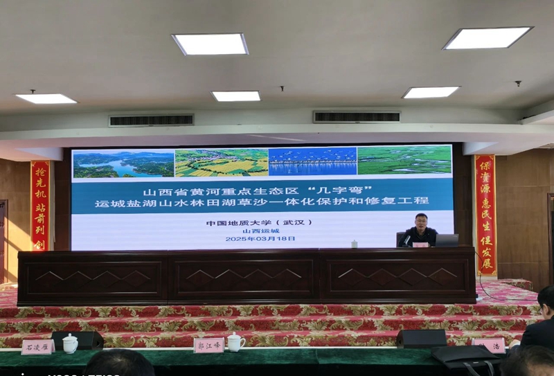 微信图片_20250319210748.jpg 微信图片_20250319210748.jpg