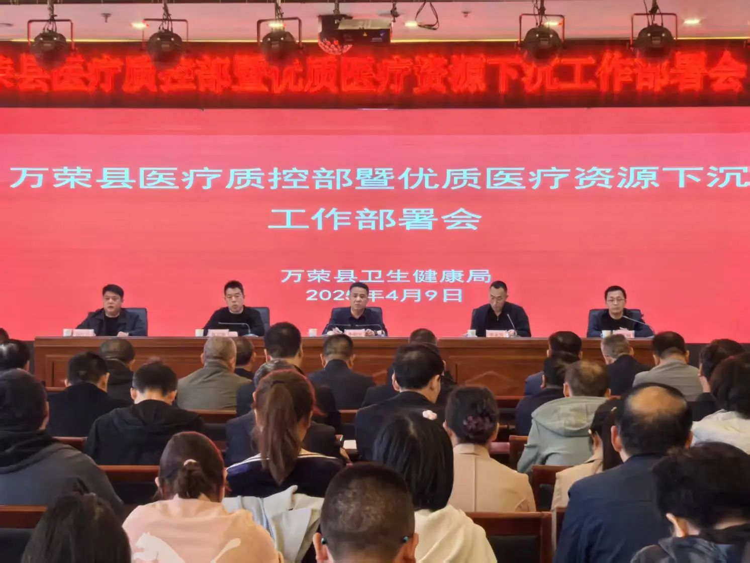 微信图片_20250409131537.jpg 微信图片_20250409131537.jpg
