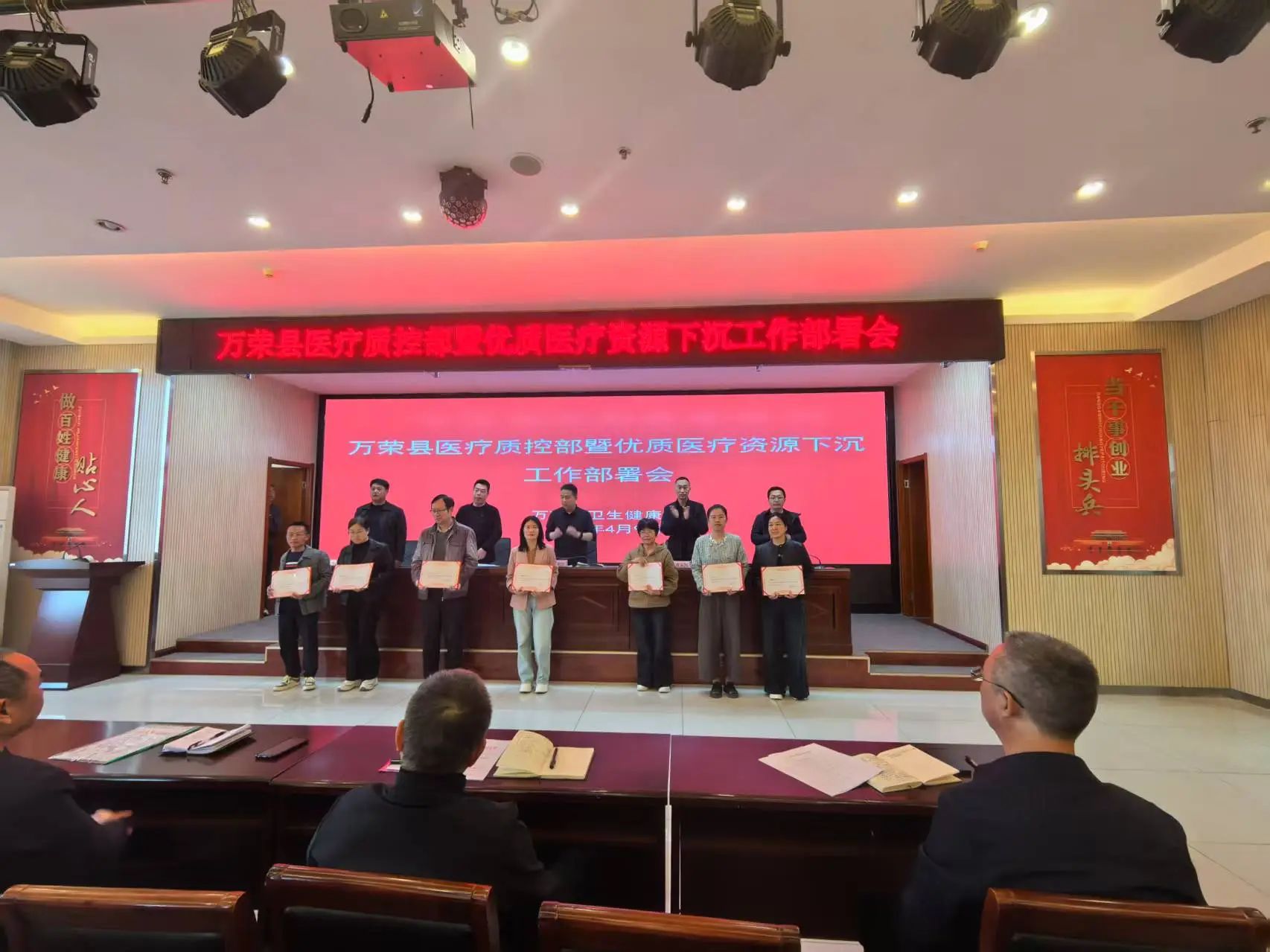 微信图片_20250409131021.jpg 微信图片_20250409131021.jpg