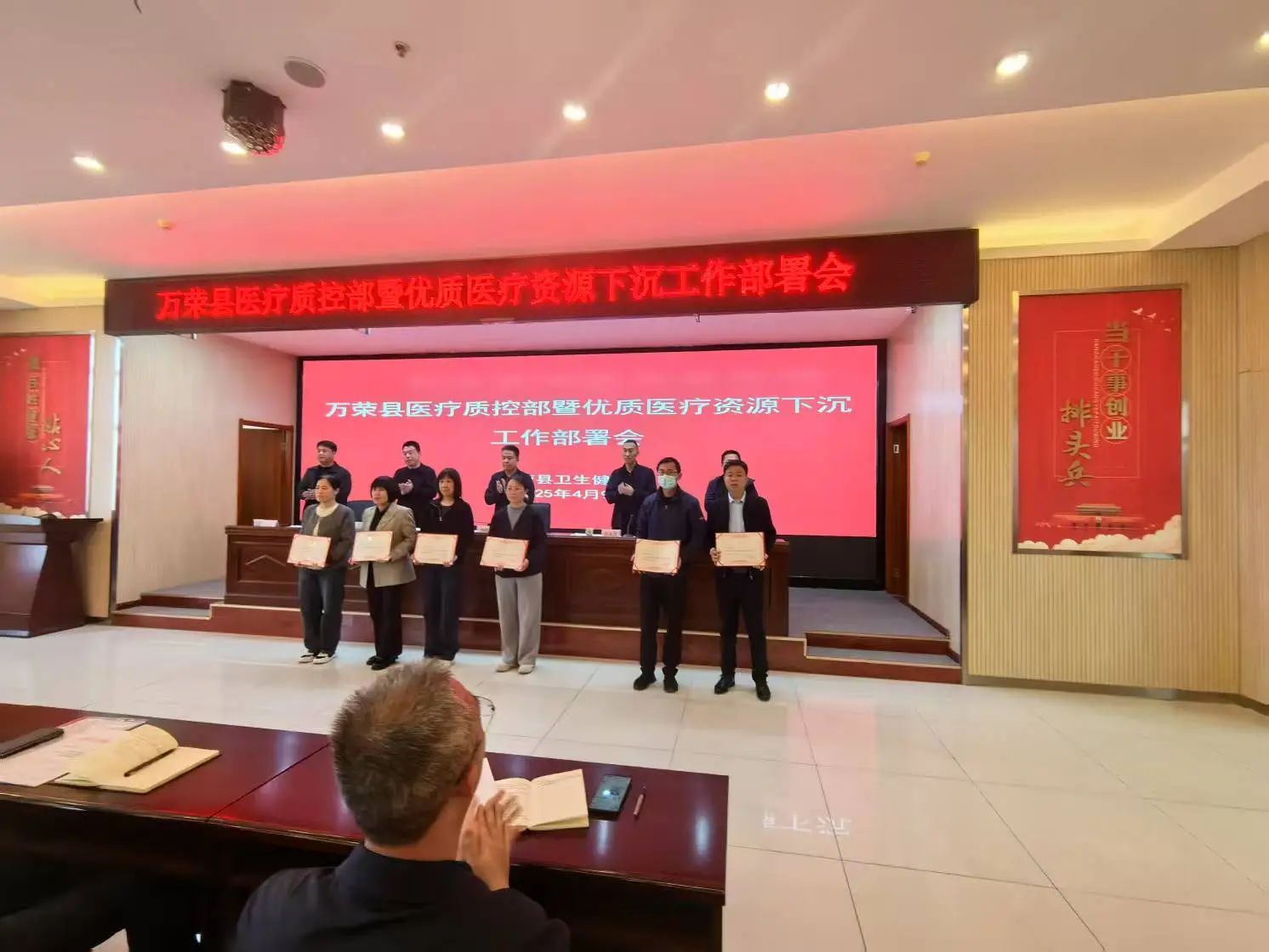 微信图片_20250409131530.jpg
