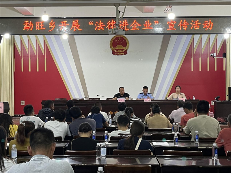 云南景洪市司法局：依法治企 规范经营