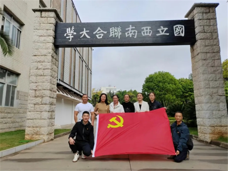 微信截图_20241031160521.jpg