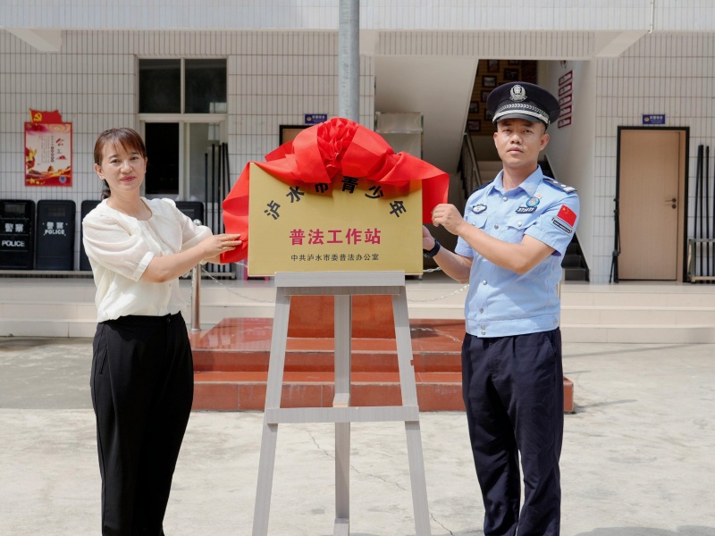 云南怒江：以法之名 守护少年的你