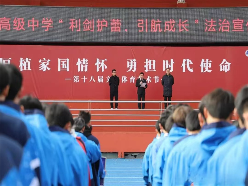 微信图片_20241202174341.jpg