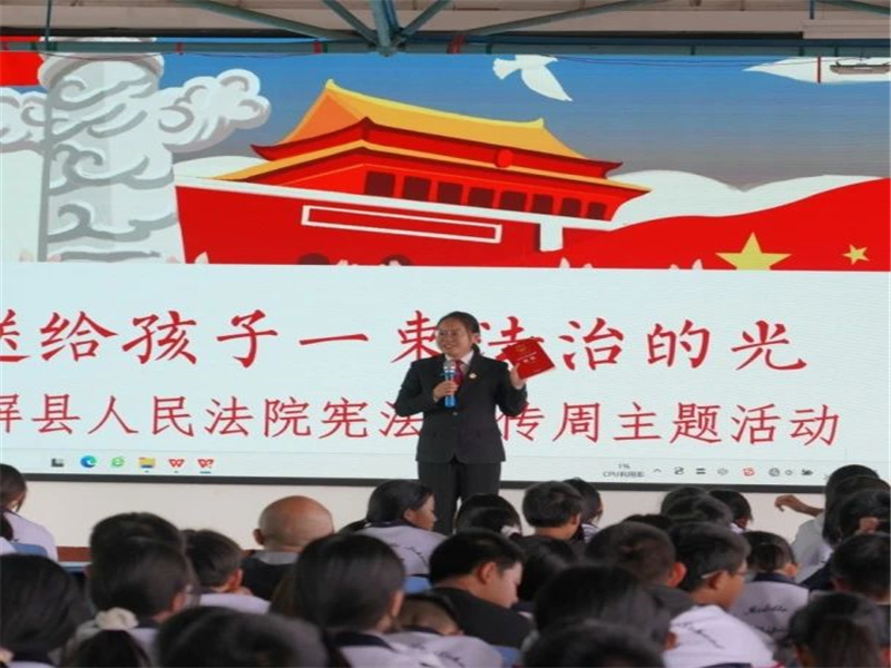 微信图片_20241206164132.jpg