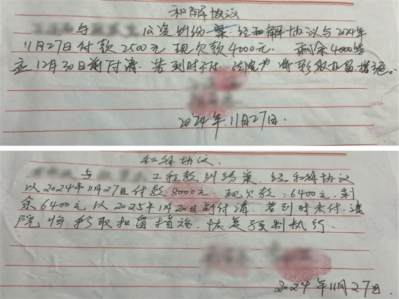 微信截图_20241219145304.jpg