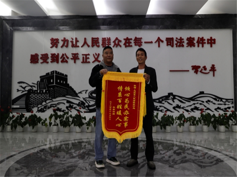 云南马关县人民法院：生猪货款被拖欠 法院执行解民忧