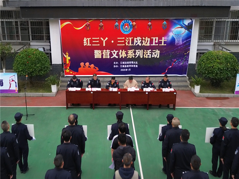 微信图片_20250105093537.jpg