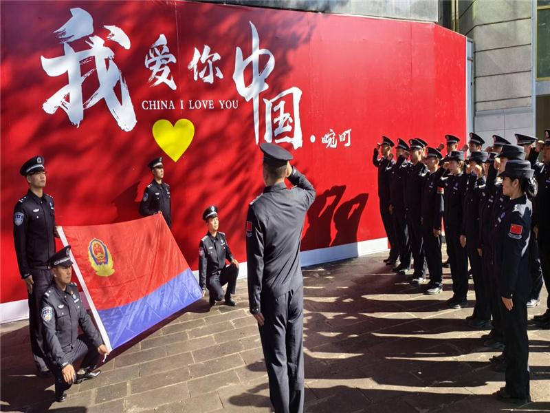 云南畹町边检站畹町片区单位联合开展庆祝警察节系列活动