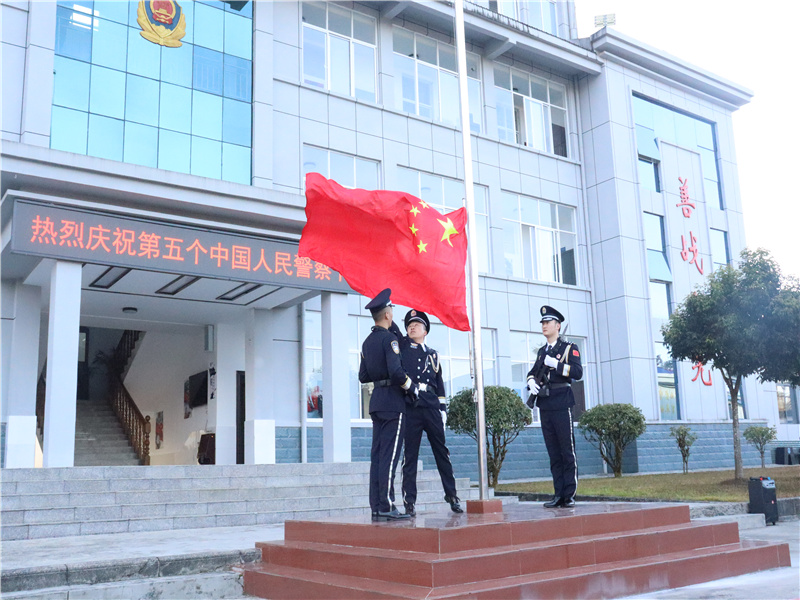 这场110警察节庆祝活动“警”彩纷呈