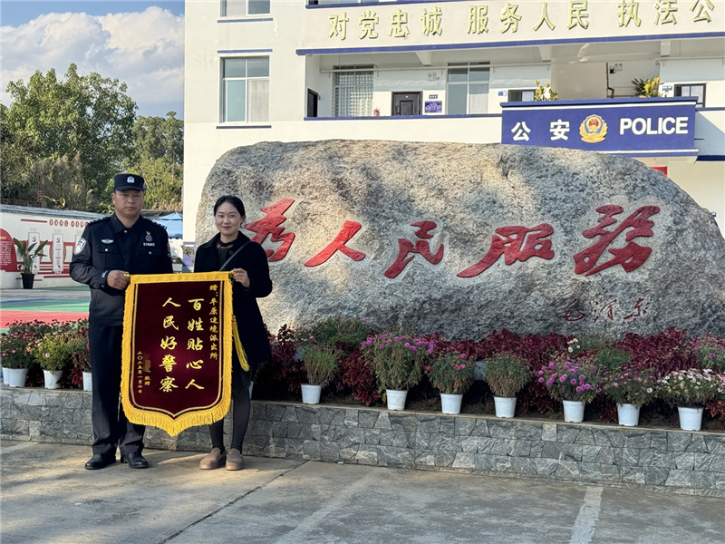 平原所1.jpg