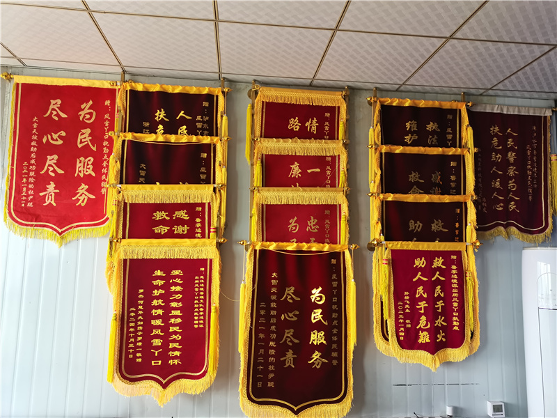满墙锦旗1.jpg