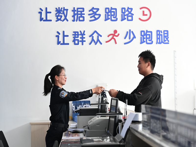户籍_副本.jpg