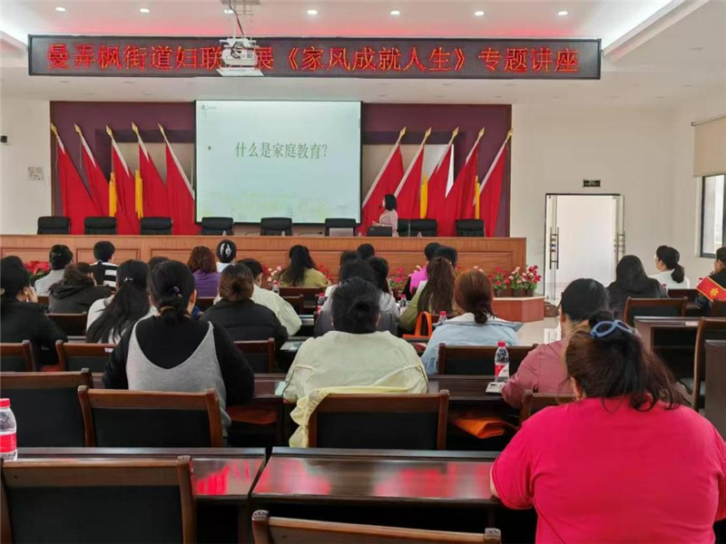 云南省景洪市司法局：凝聚司法行政“她”力量  绽放巾帼“她”光彩