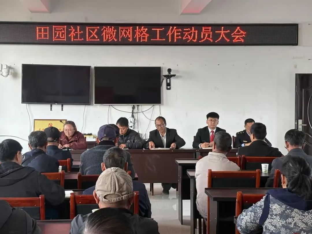 云南省景谷县人民法院：社庭联动凝聚强大合力，共绘基层治理崭新“枫”景