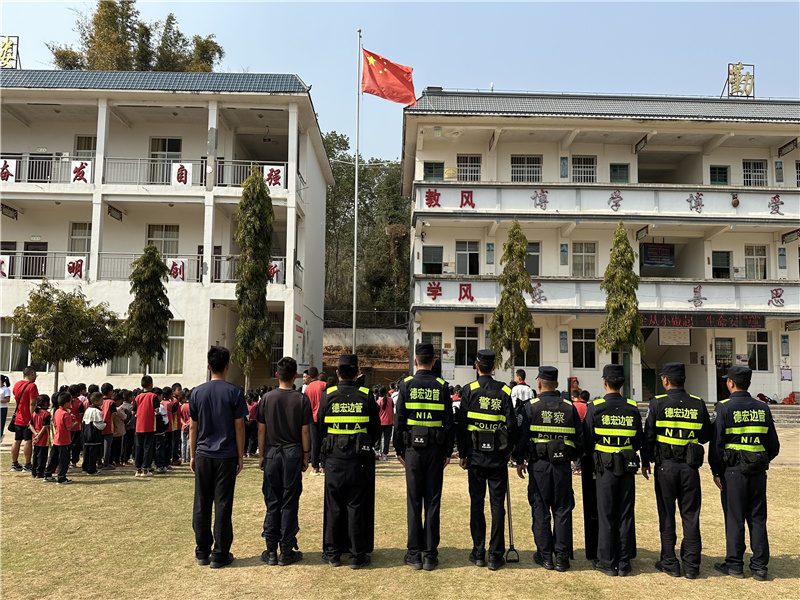 云南德宏：3分钟！看移民管理警察如何守护校园