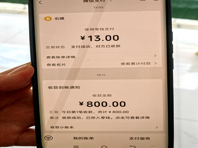 云南怒江：网络征婚有风险 民警暖心挽回800元