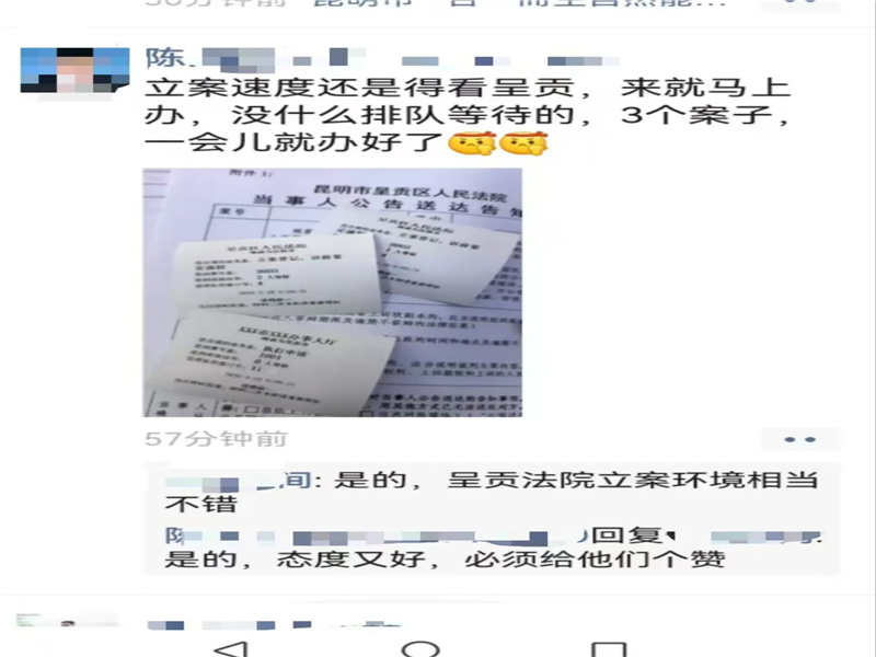 微信图片_20250318153427.jpg