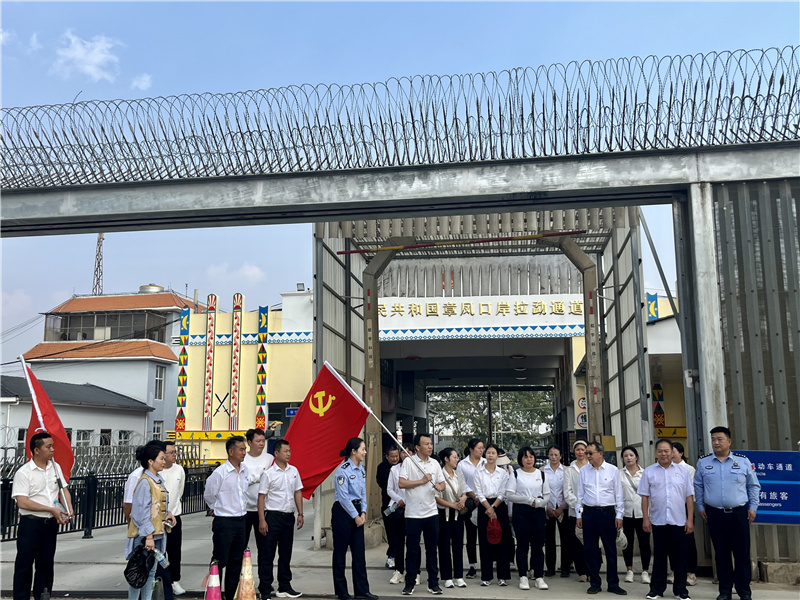 微信图片_20250324151732.jpg