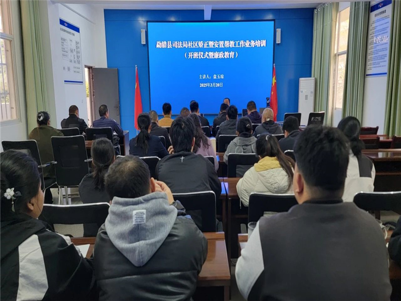 微信图片_20250324175132.jpg
