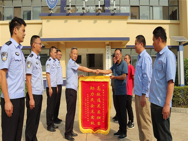 昌裕糖厂企业向芒信分站赠送锦旗,拍摄人:钟润林,时间:2025年3月31日.jpg