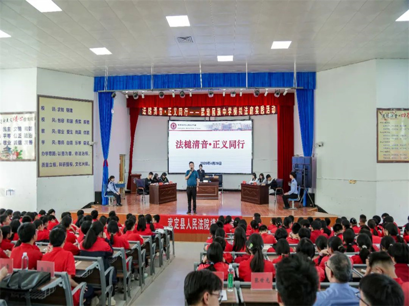 模拟法庭进校园 法治种子润心田——云南武定民族中学上演“沉浸式”普法课堂