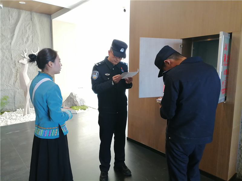 所长开展旅店业消防安全检查.jpg