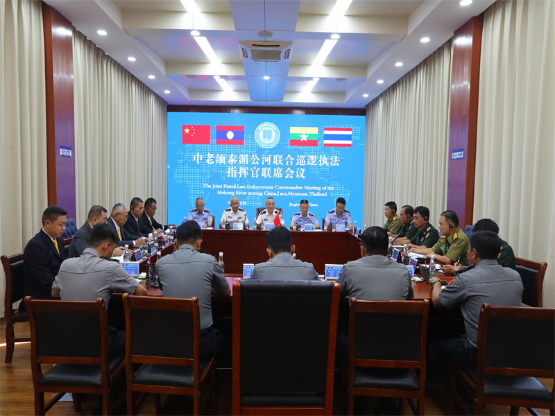 第153次中老缅泰湄公河联合巡逻执法行动圆满结束