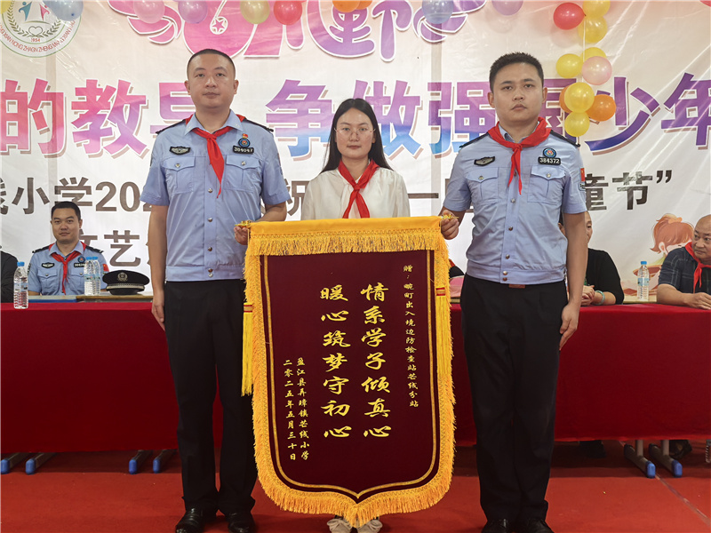 教师代表为芒线分站赠送锦旗.jpg