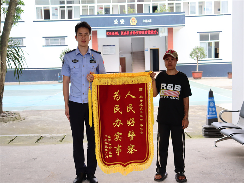 云南怒江：熊孩子手游狂刷3000元！民警硬核追回获赠锦旗
