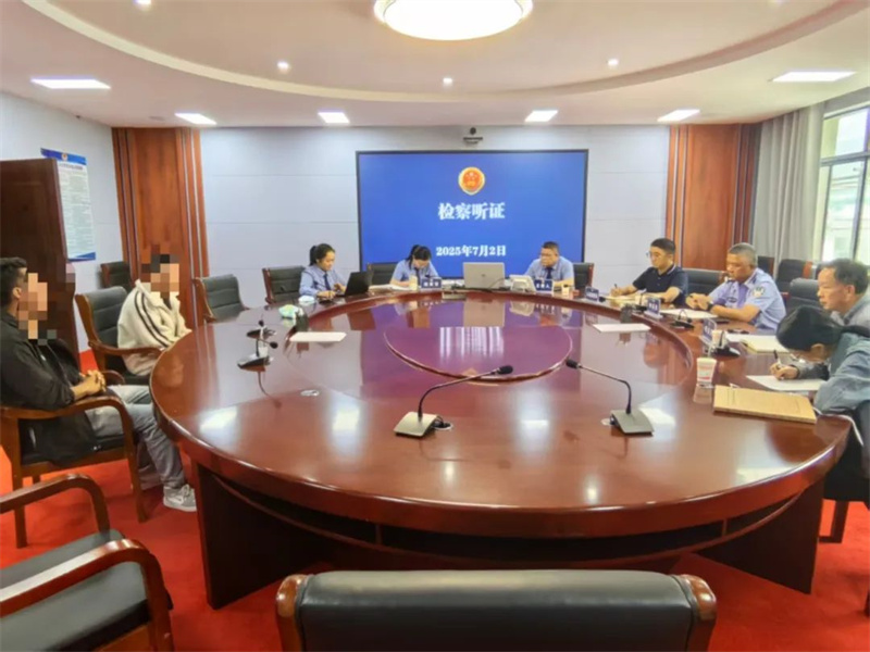 云南兰坪县人民检察院：邀请人民监督员参与公开听证 不断提升司法透明度