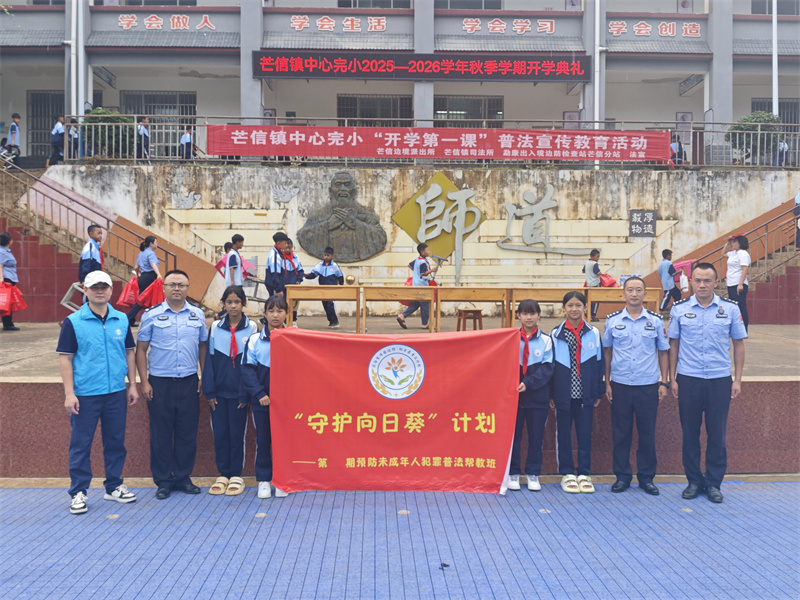 民警与同学们合影，拍摄人：张恒，时间：2025年9月1日.jpg