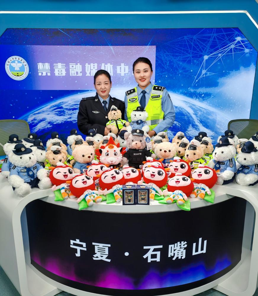 宁夏石嘴山：禁毒交警“云端”携手为防毒驾强力发声