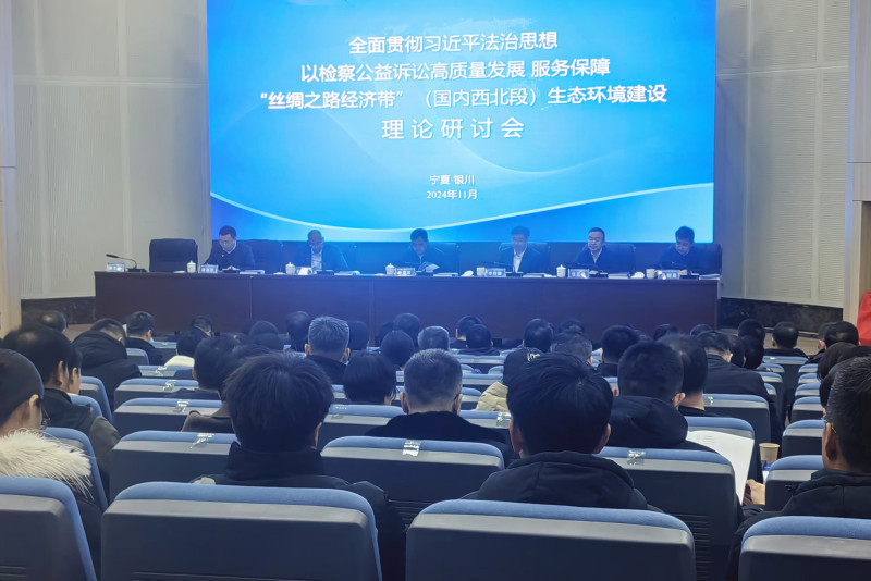 六省（区）一地检察机关对接协作机制结硕果