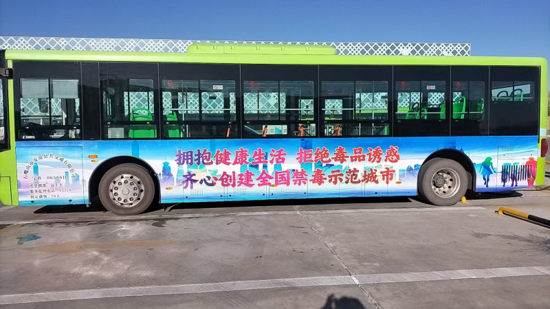 宁夏石嘴山：“禁毒公交”专线  让禁毒知识“跑”起来