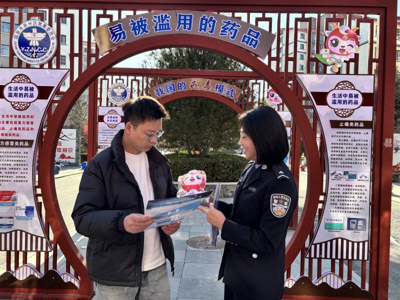 微信图片_20241209140453.jpg