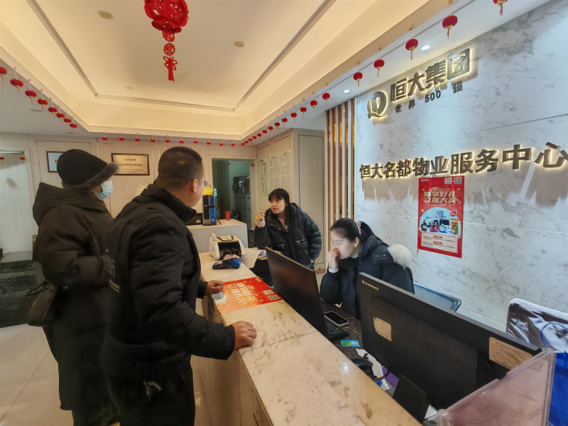 微信图片_20241231150643.jpg