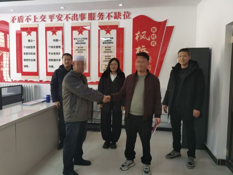 微信图片_20250102162248.jpg