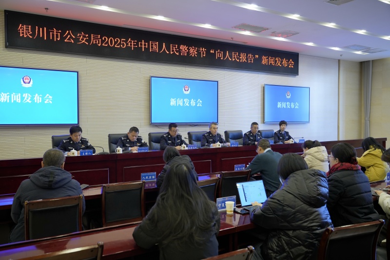 银川公安：共建共治，矛盾化解与基层治理“双丰收”