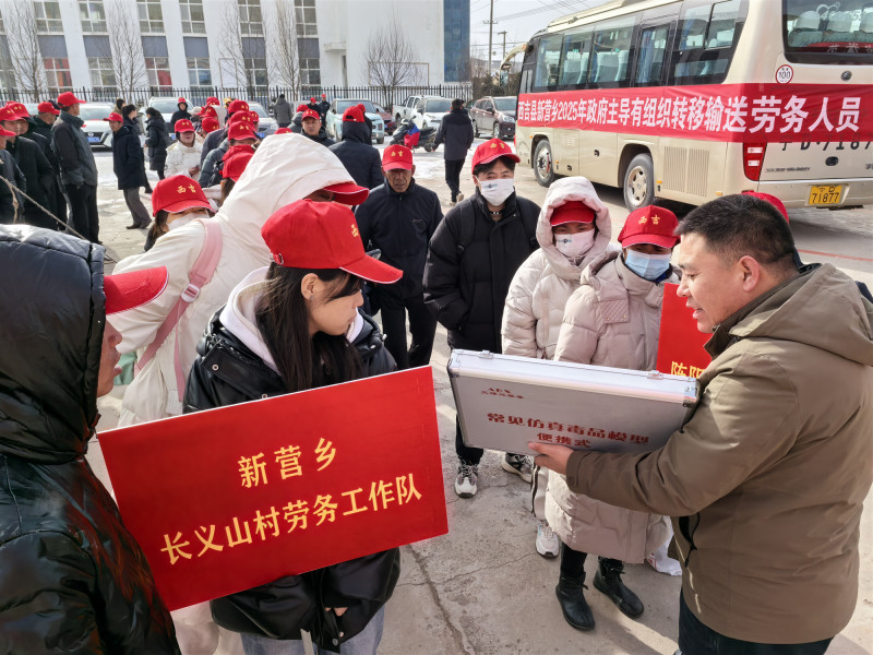 微信图片_20250206003752.jpg