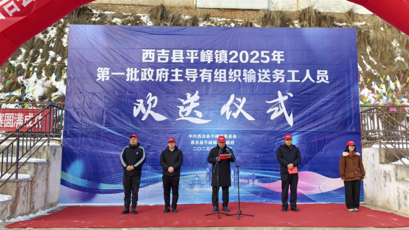 宁夏西吉：禁毒春风 护航务工新程